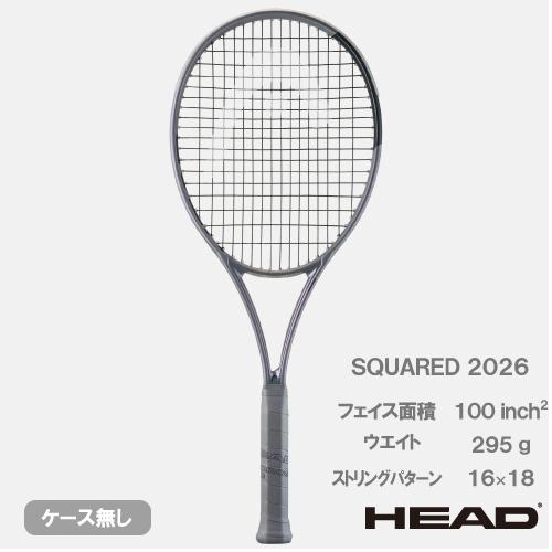 HEAD（ヘッド） スクアード 2026 HEAD SQUARED 232606 硬式テニス