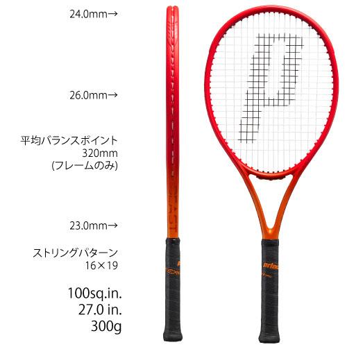 Prince（プリンス） 【SALE】【ガット張り代別】プリンス ビースト 100
