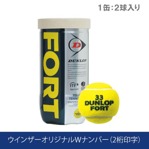 DUNLOP（ダンロップ） フォート ダブルナンバー 1缶 2球入 DUNLOP FORT