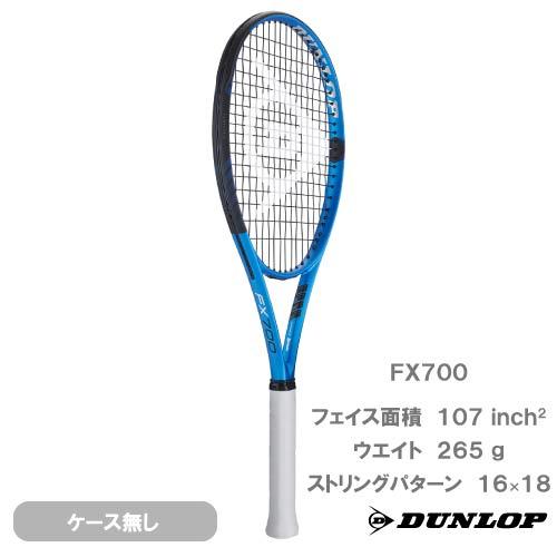 DUNLOP（ダンロップ） 【SALE】【ガット張り代別】ダンロップ エフ