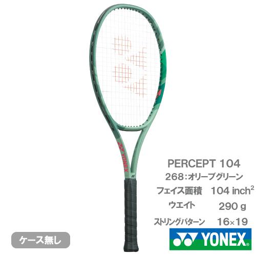 YONEX（ヨネックス） パーセプト104 YONEX PERCEPT 104 01PE104 硬式