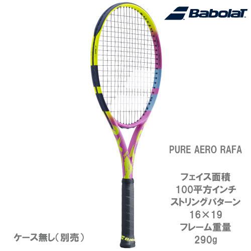 Babolat バボラ ピュアアエロラファ PURE AERO RAFA 101514 Babolat バボラ ピュアアエロラファ PURE AERO RAFA 101514
