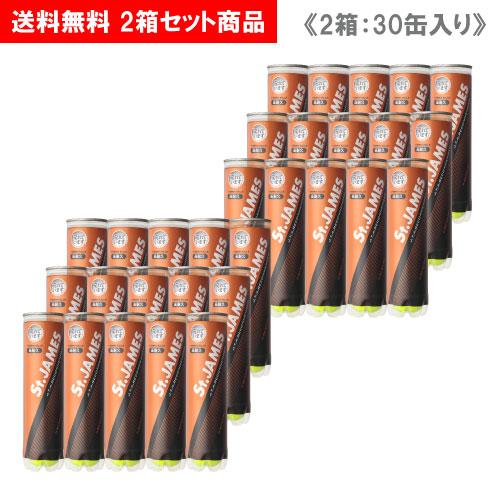 DUNLOP（ダンロップ） 【2箱セット】ダンロップ セントジェームス 2箱