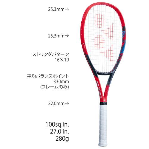 ヨネックス 07VC100L 硬式ラケット テニス Vコア 100L. 07VC100L|07VC100L】ヨネックス【公式】オンライン