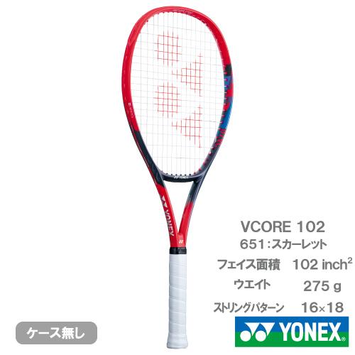 ヨネックス　ブイコア102 G2 YONEX（ヨネックス） 【CP対象】【SALE】【張り代別】ヨネックス
