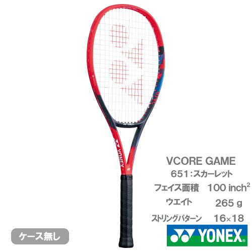 YONEX（ヨネックス） 【SALE】【張り代別】ヨネックス ブイコア ゲーム