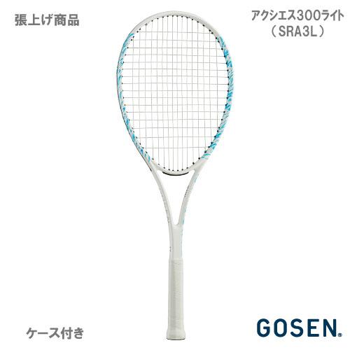 LIGHT 300 テニスラケット ホワイト