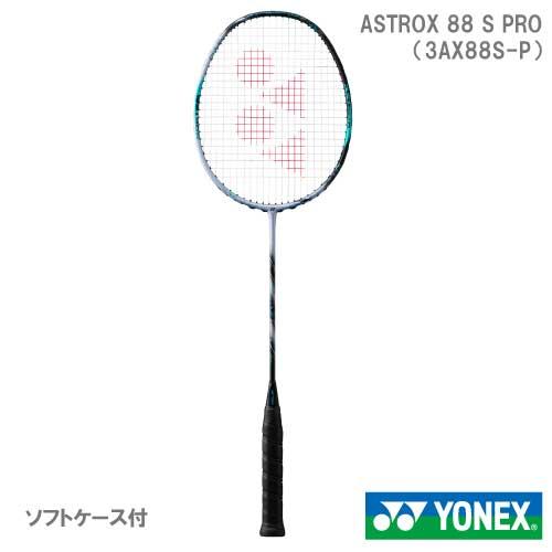 YONEX 【張り工賃別】ヨネックス アストロクス88Sプロ AX88S-P 417 