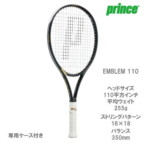 数量限定】プリンス prince 硬式ラケット EMBLEM 110 ブラック 7TJ223 