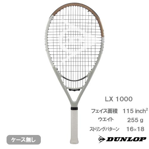 DUNLOP ダンロップ エルエックス 1000 LX DS22408 硬式テニス