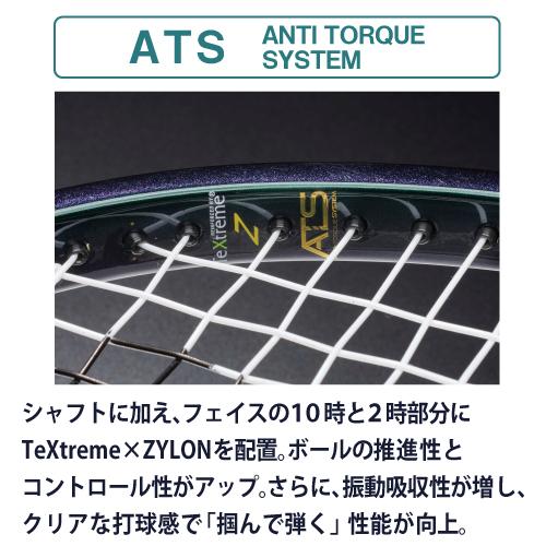 Prince プリンス prince ファントム グラファイト 107 PHANTOM