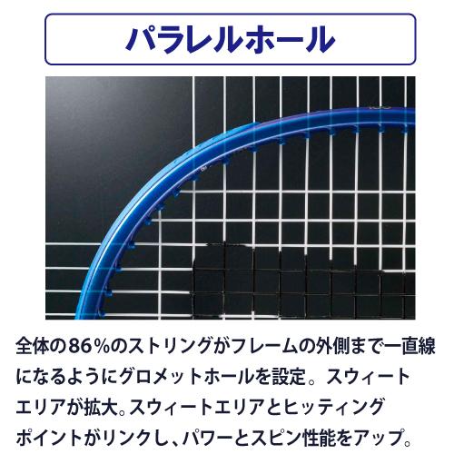 Prince（プリンス） ファントム 100 prince PHANTOM 100 7TJ232 硬式