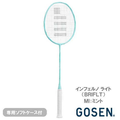 GOSEN（ゴーセン） 【張り工賃別】ゴーセン インフェルノ ライト