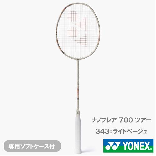 YONEX（ヨネックス） 【張り工賃別】ヨネックス ナノフレア 700 ツアー