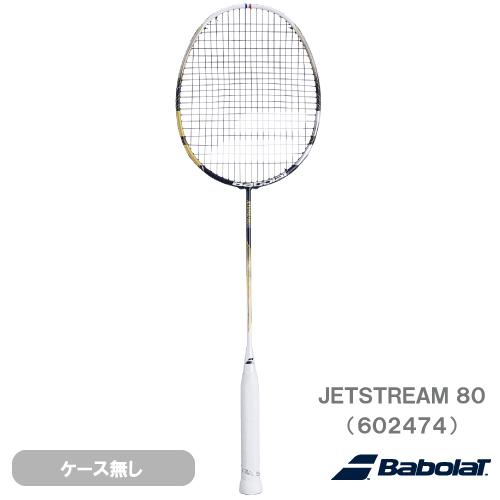 ラケット Babolat JETSTREAM 80 (4UG5) Babolat（バボラ） 【張り工賃別】バボラ ジェット ストリーム 80