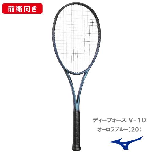 張り工賃別】ミズノ ディーフォース V-10 MIZUNO D FORCE 63JTN44320