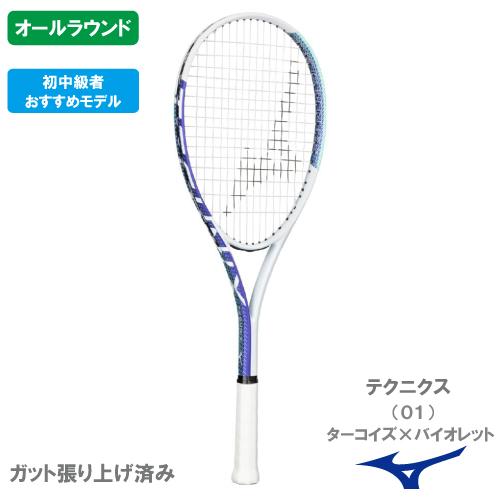 mizuno ソフトテニスラケット MIZUNO TECHNIX - ラケットショップタジマヤ