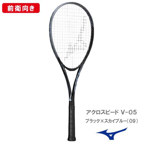 ミズノ アクロスピードVPro MIZUNO ACROSPRRD V-PRO（アクロスピード Vプロ） - ラケットショップ