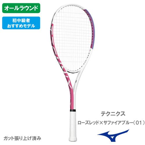 MIZUNO（ミズノ） 【張り上がり】ミズノ テクニクス MIZUNO TECHNIX