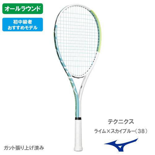 MIZUNO（ミズノ） 【張り上がり】ミズノ テクニクス MIZUNO TECHNIX