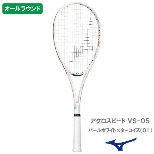 MIZUNO（ミズノ） 【張り工賃別】ミズノ アクロスピード VS-05 MIZUNO