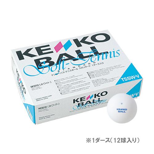 ケンコー KENKO ソフトテニスボール スタンダード 練習球 1箱 12