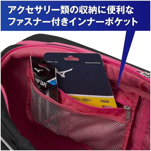 ミズノ 2wayトーナメントバッグ   73JD3013 - 97   MIZUNO BAG バッグ  23SS｜windsorracket-online｜08