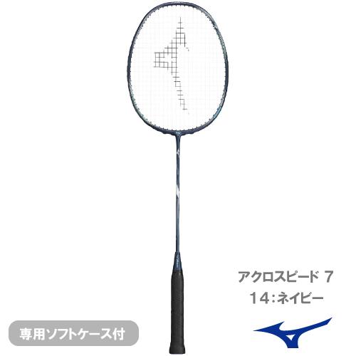MIZUNO（ミズノ） 【張り工賃別】ミズノ アクロスピード 7 mizuno