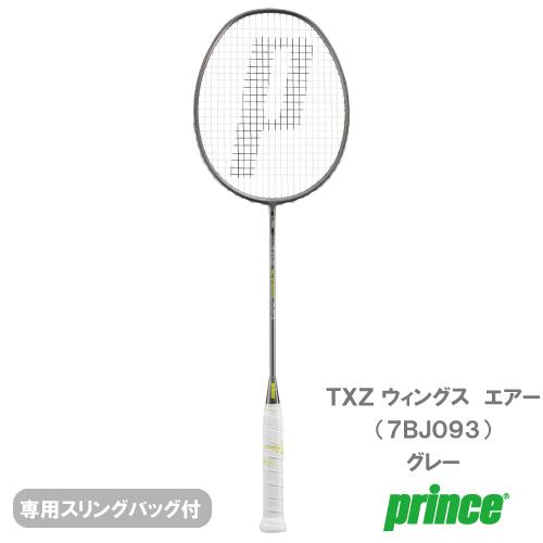 じんとにっく1928 プリンス TXZ WINGS AIR ウインザーオンライン