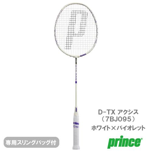 【極美品】Prince プリンス BLACK J1 バドミントンラケット 2本 Prince（プリンス） バドミントンラケット D-TX AXIS ディー ティー