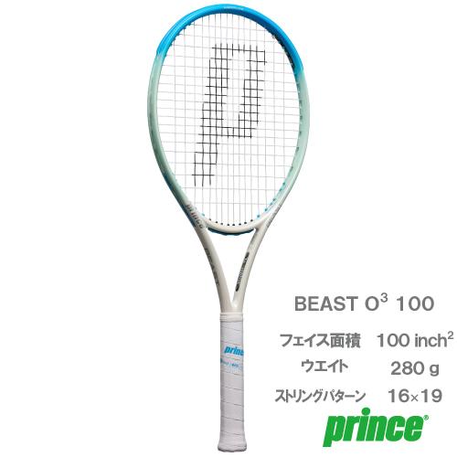 Prince BEAST O3（オースリー） Prince プリンス ビースト オースリー 100 280g prince BEAST O3