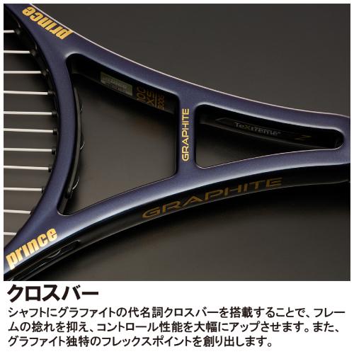 Prince（プリンス） ファントム グラファイト 100XS 300g prince