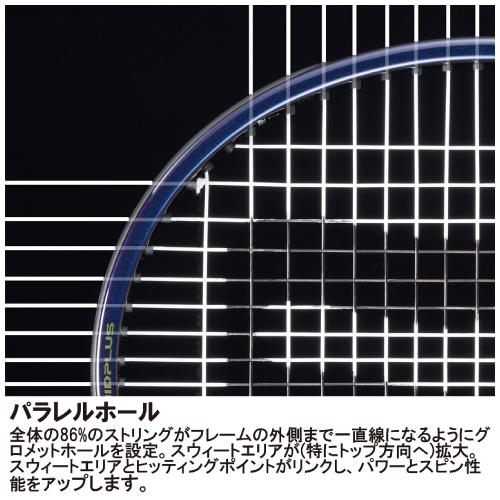 Prince（プリンス） ファントム グラファイト 100XS 300g prince
