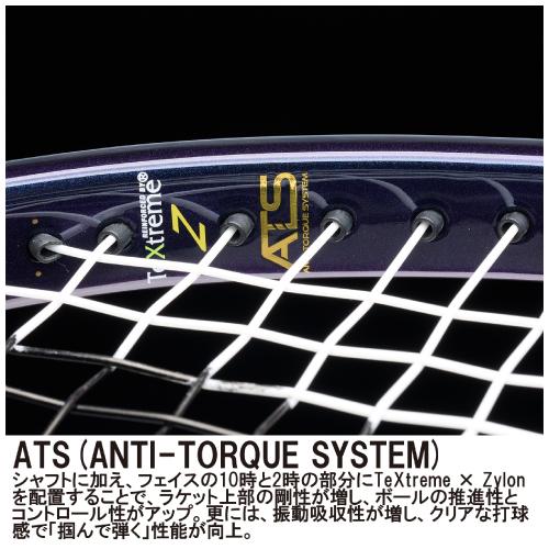 Prince（プリンス） 【予約商品 2月中旬発売予定】【CP対象】プリンス