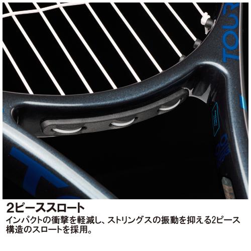 Prince（プリンス） ツアー O3 100 305g prince TOUR O3 100 305g