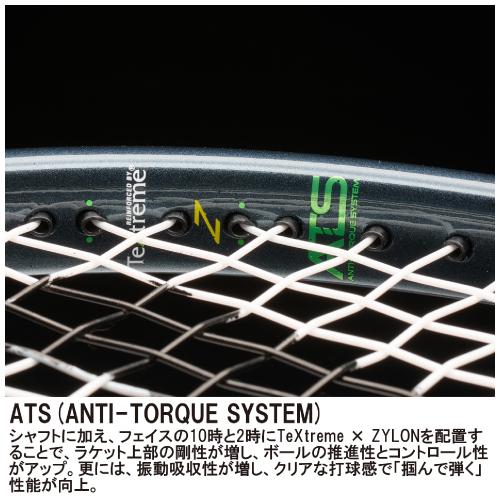 Prince（プリンス） ツアー 95 prince TOUR 95 7TJ256 硬式テニス