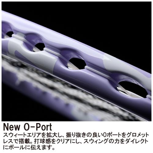 プリンス シエラ オースリー ラベンダー prince SIERRA O3 7TJ270 硬式テニスラケット 26SS