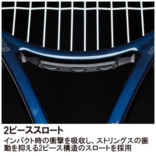 Prince（プリンス） 【予約商品 7月下旬発売予定】プリンス ファントム