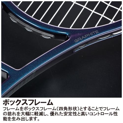 Prince（プリンス） 【予約商品 7月下旬発売予定】プリンス ファントム