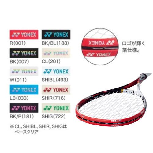 YONEX（ヨネックス） AC158-1P エッジガード5 ラケット1本分