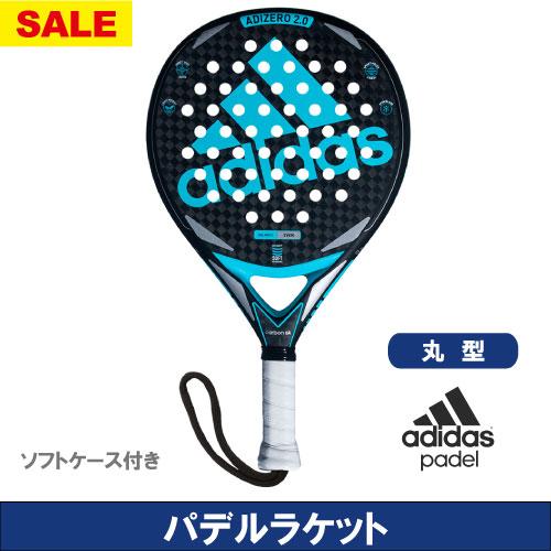 アディダスパデルラケット2024モデル