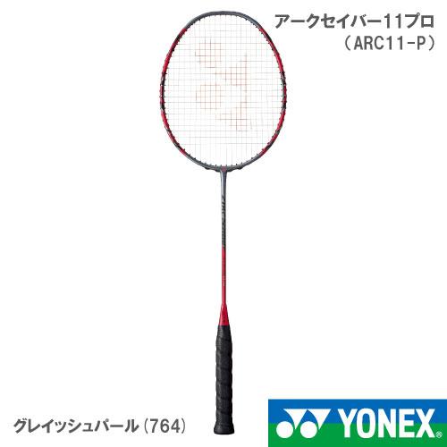 張り工賃別 ガット代込 ヨネックス Yonex Arc11 P プロ 特価品コーナー バドミントンラケット アークセイバー11