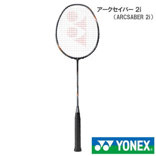 張り工賃別・ガット代込】ヨネックス [YONEX] バドミントンラケット