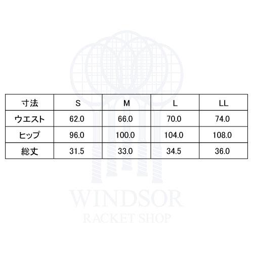 ウインザーオンラインショップ【別注数量限定】【SALE