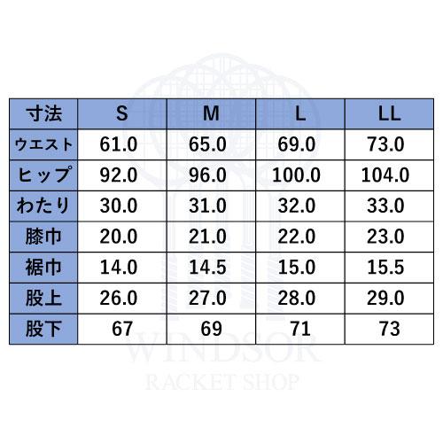 Admiral 【SALE】アドミラル サイドラインロゴセットアップ