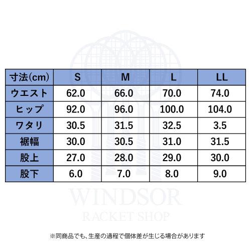 Admiral（アドミラル） 【SALE】アドミラル サイドタックスキュロット