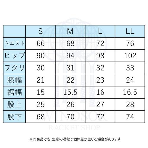 ミ*ー様 Admiral レディース セットアップ Lサイズ Admiral（アドミラル） セットアップパンツ ATLA633-10 Admiral LWP