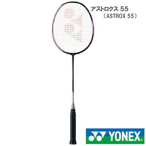 ヨネックスYONEX アストロクス33バドミントンラケット専用ケース付き5U6G YONEX バドミントンラケット ヨネックス アストロクス33/ガット
