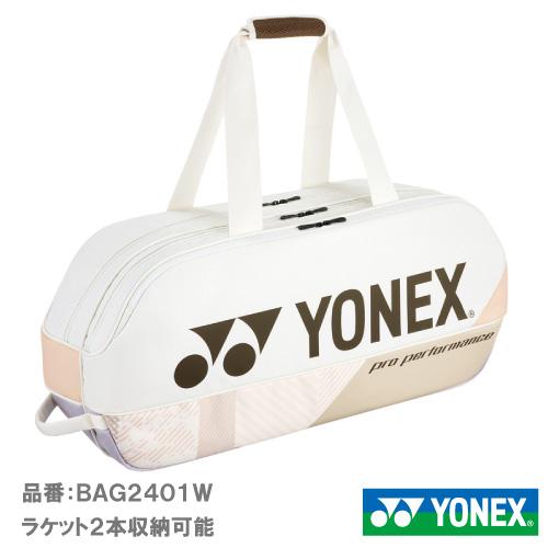 YONEX（ヨネックス） トーナメントバッグ YONEX BAG2401W-194 BAG