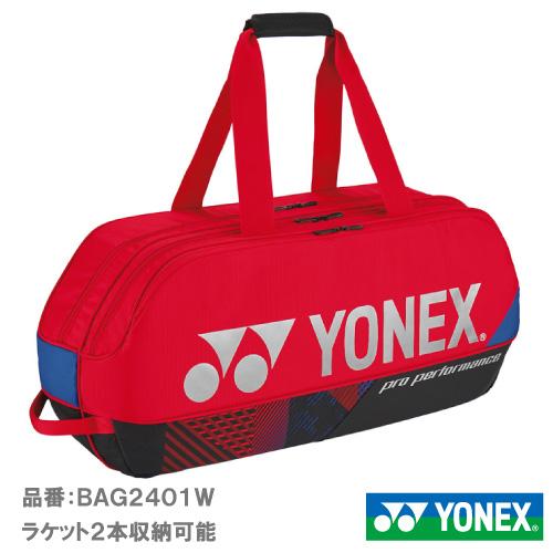 YONEX（ヨネックス） トーナメントバッグ YONEX BAG2401W-651 BAG 